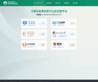 Sdhuoniao.cn(威廉希尔手机版登入) Screenshot