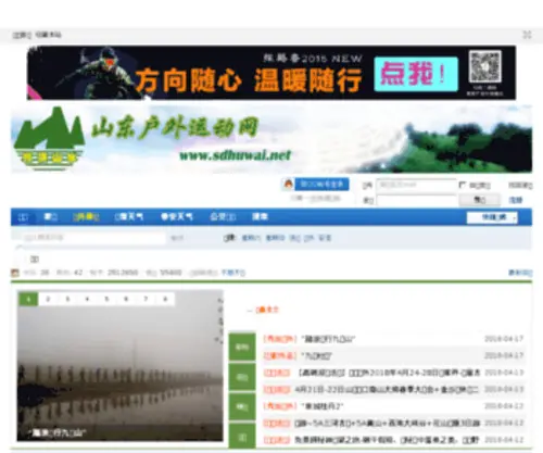 Sdhuwai.net(Sdhuwai) Screenshot