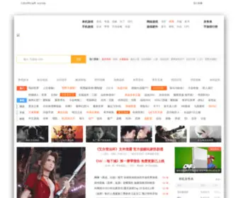 SDHY0531.com(九游会网址ag) Screenshot