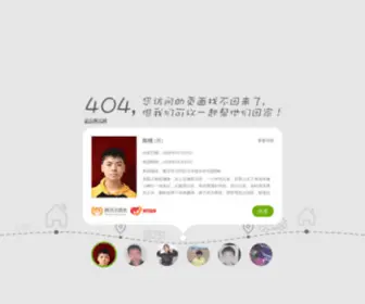 SDHZCDC.com(菏泽市疾病预防控制中心) Screenshot
