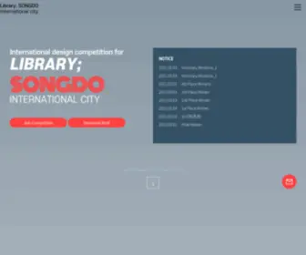 Sdic-Library.org(송도국제도시) Screenshot