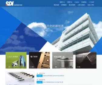 Sdi.com.tw(順德工業集團) Screenshot