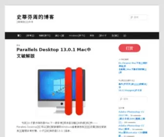 Sdifenzhou.com(Sdifenzhou) Screenshot