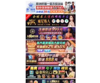 Sdja1.com(煎饼机) Screenshot