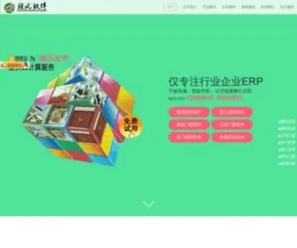 SDJCF.com(山东骤风信息技术有限公司) Screenshot