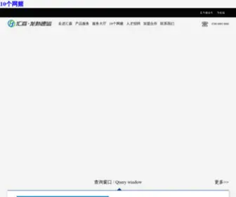 SDJFDC.com(草莓视频最新app网下载) Screenshot