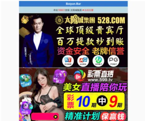 SDJGJT.com(飞七游戏中心) Screenshot