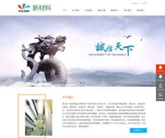 Sdjiayu.com(中国彩吧) Screenshot