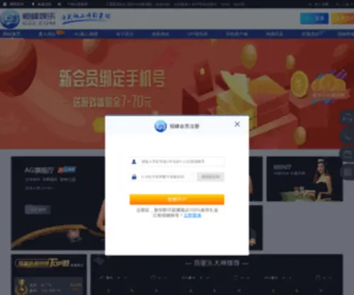 Sdjieda.com(金属化妆镜) Screenshot