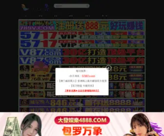 Sdjiuchuan.com(滕州市九川机床厂) Screenshot