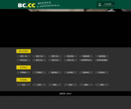 SDJR-NE.com(SDJR NE) Screenshot