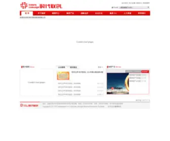 SDLCJT.com(时代联创) Screenshot