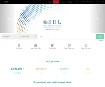 SDL.edu.sa(الصفحة) Screenshot
