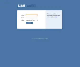 SDLG.com.cn(山东临工工程机械有限公司（山东临工）) Screenshot