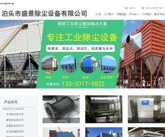 SDLJXLD.com(幸运飞艇APP下载) Screenshot