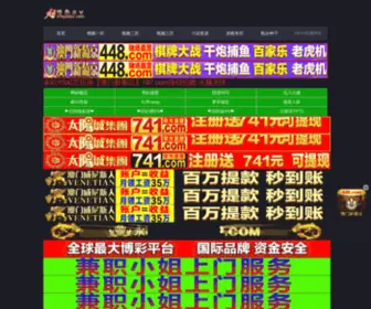 SDLNMY.com(养牛技术) Screenshot