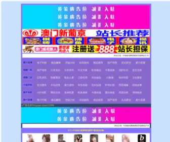 SDLXZ.cn(188体育网) Screenshot