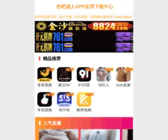 SDLYLS.com(深圳市中金科五金制造有限公司) Screenshot