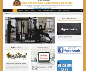 SDMchonavar.org(SDM College) Screenshot