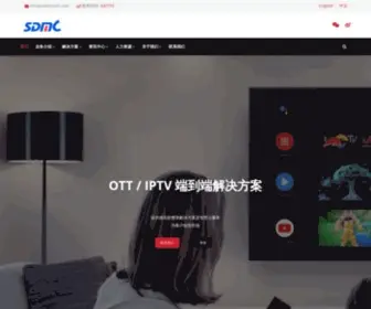 SDMctech.com(华曦达科技) Screenshot