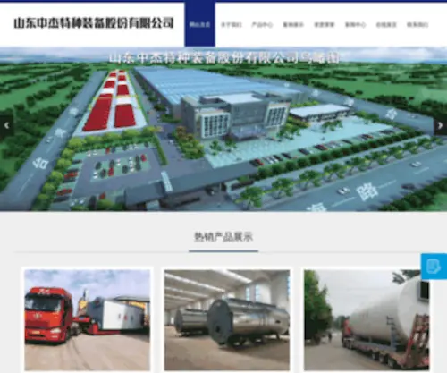 SdmingXiang.com(山东潍坊临朐县永祥水暖炉具厂) Screenshot