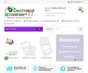 Sdmir.ru(Интернет) Screenshot