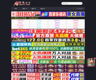 SDMJT.com(山东镁嘉图新型材料开发有限公司) Screenshot