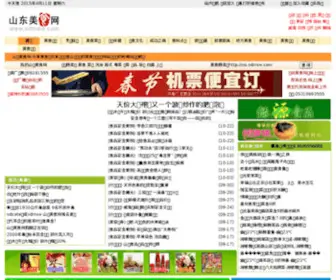 SDMSW.com(SDMSW) Screenshot