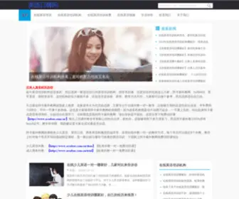SDMYDCR.com(东莞弹簧钢厂) Screenshot