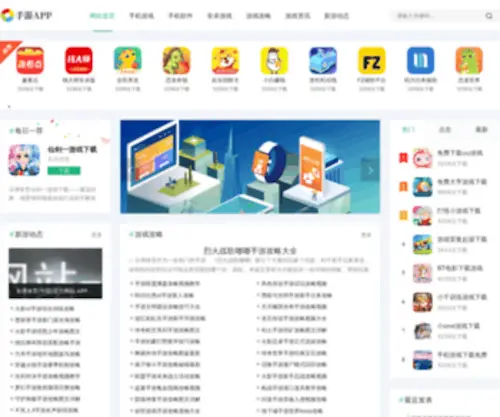 Sdnaisuanzhuan.com(淄博某某耐火材料有限公司) Screenshot