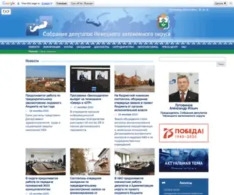 Sdnao.ru(Собрание) Screenshot