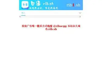 SDNJWDZC.com(宁津县金元传送设备厂) Screenshot