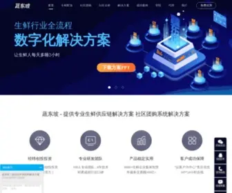 Sdongpo.com(生鲜配送) Screenshot