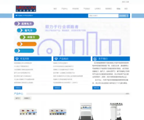 Sdoulu.com(Sdoulu) Screenshot