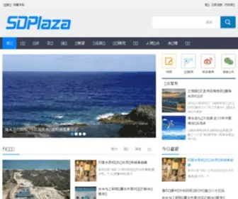 SDplaza.com.cn(SDplaza) Screenshot