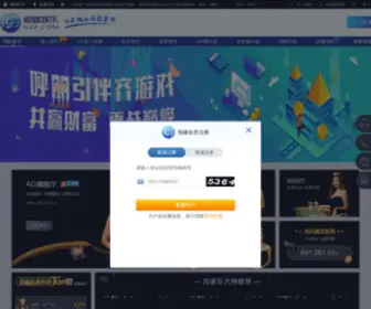 SDQFWY.com(山东中远伟业钢材贸易有限公司) Screenshot