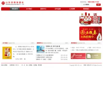 SDQ.net.cn(山东圣得泉酒业有限公司) Screenshot
