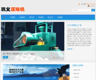 Sdquanlong.com(Xf187兴发客户端) Screenshot