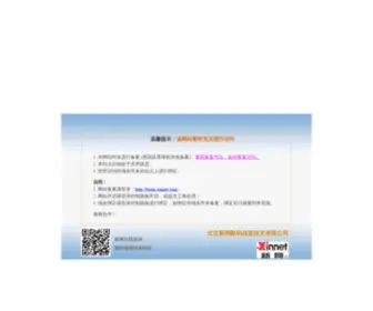 SDRDJC.com(山东润德新型建材有限公司) Screenshot
