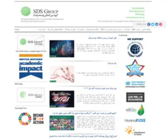 SDSgroup.org(SDS) Screenshot