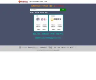 SDshang.com(时代商报) Screenshot