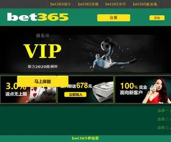 SDshangming.com Screenshot