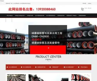 SDslowpitch.com(沐鸣娱乐) Screenshot