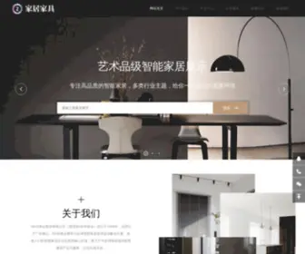 SDSLWJT.com(山东水龙王) Screenshot