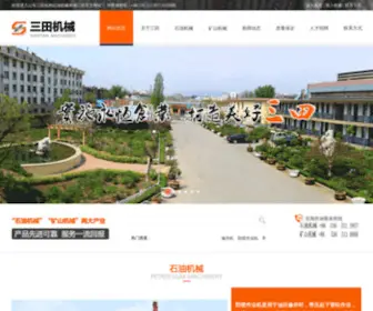 SDSTJX.com.cn(山东三田临朐石油机械有限公司) Screenshot