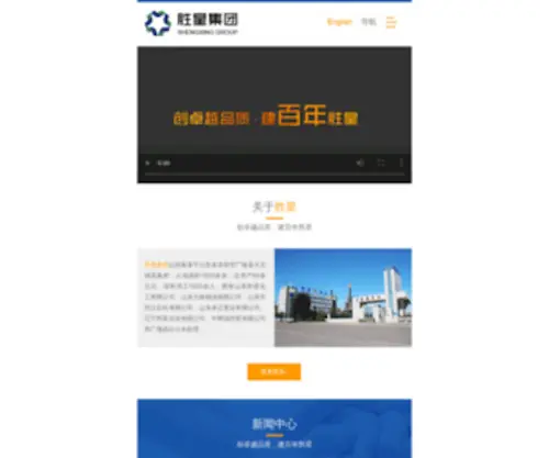 SDSX.cc(全站首页) Screenshot