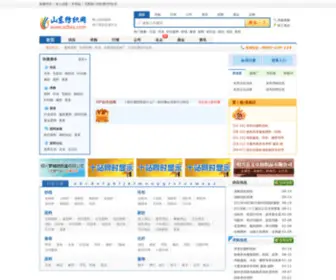 Sdtex.com(山东纺织网) Screenshot