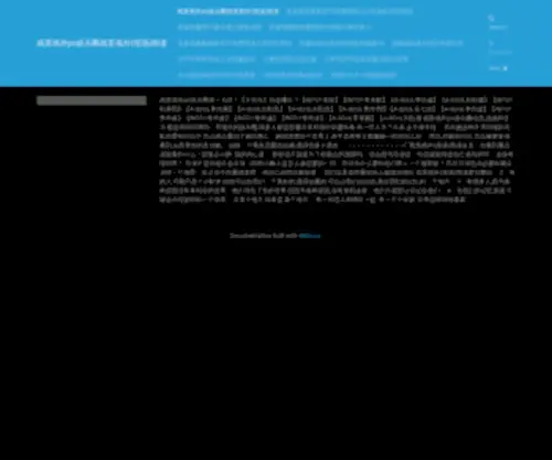 SDTSGY.com(山东铜胜管业有限公司) Screenshot