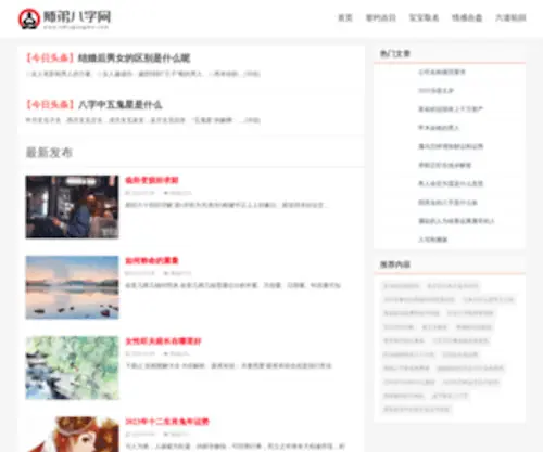 Sdtugongmo.com(山东恒瑞通新材料工程有限公司) Screenshot