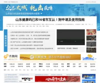 SDTV.cn(SDTV) Screenshot